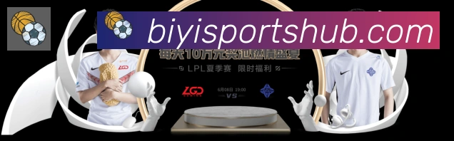 赛事专题整合